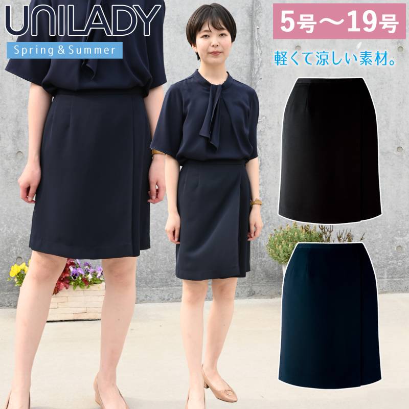 Unilady ラップキュロット U71450C 5号~19号 スプリングカン カーブベルト 右脇ポケット 左脇ファスナー 正面のみラップ 背面パンツスタイル 洗濯機 おもてなし きれい 制服 春夏 事務服 ユニレディ ヤギコーポレーション