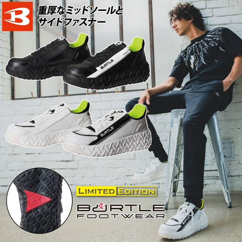 2024年秋冬新作 バートル BURTLE 3301 セーフティスニーカー 安全靴 耐滑耐油 ハイカット 鉄製先芯 サイドファスナー 企業 法人 作業 工場 外作業 ワークユニフォーム 土木 工事 現場 XS~XL メンズ ユニセックス 男女兼用 作業服 作業着