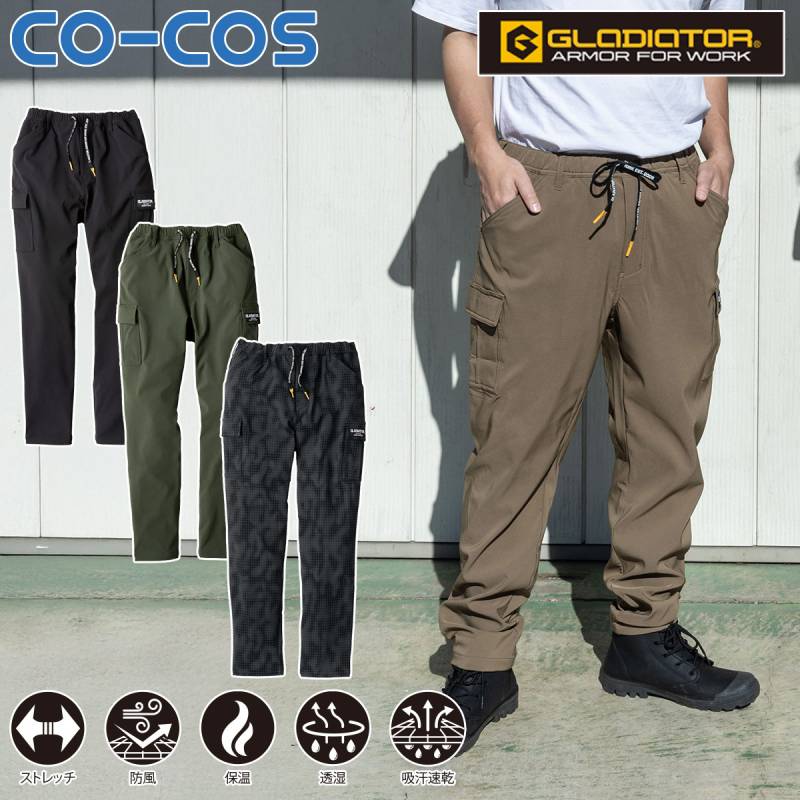 コーコス 4WAYストレッチライトウォームカーゴパンツ G-2205 CO-COS 防風・透湿・保温性 吸汗速乾性 超ストレッチ ウエスト総ゴム ポリエステル ワーク ユニフォーム 作業服 作業着 