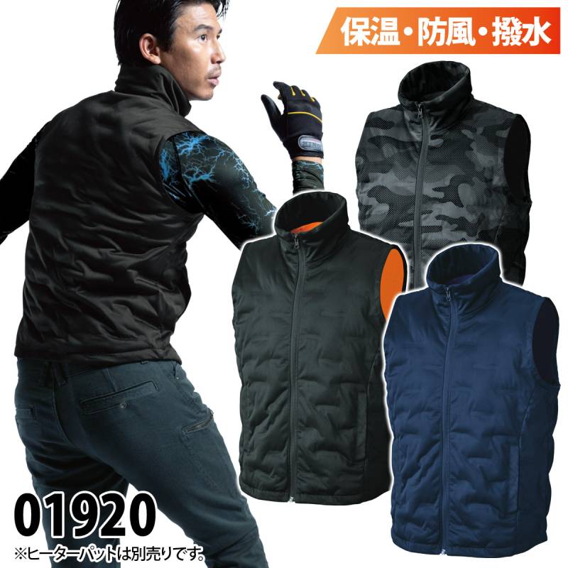 【S-HEAT】シームレスベスト単品 /発熱S-HEAT対応服/作業着/作業服/シンメン/01920  5L 大きいサイズ 保湿性 ヒーターベスト 秋冬 メンズ(発熱体別売り)