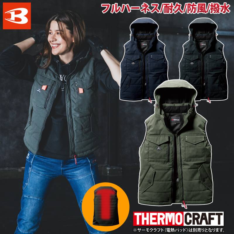 2024年秋冬 バートル BURTLE 5054 秋冬用 大きいサイズ BIG XXL-3XL 防寒ベスト (大型フード付き) サーモクラフト/フルハーネス対応 防寒着 防風 撥水  防寒ジャンパー 企業 法人 作業 工場 ユニフォーム 土木 工事 現場 男女兼用 BURTLE 作業服 作業着