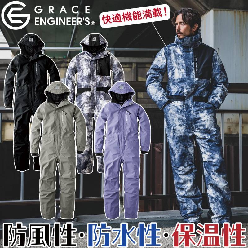 2024年秋冬新作 GRACE ENGINEERS GE-770 ブリザードシェルツナギ 防寒ツナギ 防風性 防水性 耐水性 透湿性 キャンプ 釣り バイク メンズ カジュアル ユニフォーム 作業服 作業着 かっこいい おしゃれ SS-4L