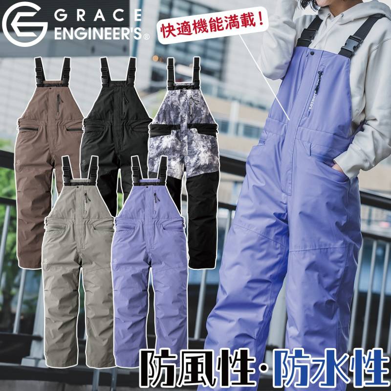 2024年秋冬新作 GRACE ENGINEERS GE-750 防風防水防寒サロペット 防寒ツナギ 防風性 防水性 耐水性 透湿性 水回り作業 キャンプ 釣り バイク カジュアル ユニフォーム 作業服 作業着 かっこいい おしゃれ SS-4L