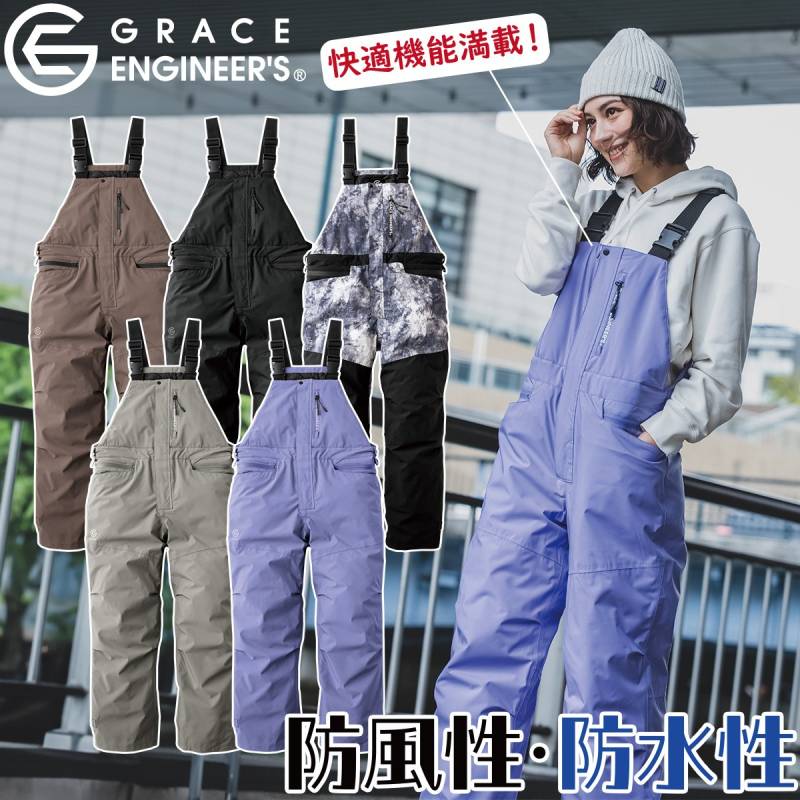 2024年秋冬新作 GRACE ENGINEERS GE-750 防風防水防寒サロペット 防寒ツナギ 防風性 防水性 耐水性 透湿性 水回り作業 キャンプ 釣り バイク カジュアル ユニフォーム 作業服 作業着 かっこいい おしゃれ SS-4L