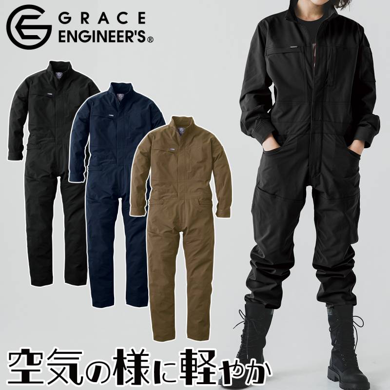 2024年秋冬新作 GRACE ENGINEERS GE-670 エアストレッチツナギ 防寒ツナギ 軽量ストレッチ秋冬ツナギ服 ヒップオープン キャンプ 釣り バイク メンズ カジュアル ユニフォーム 作業服 作業着 かっこいい おしゃれ S-4L