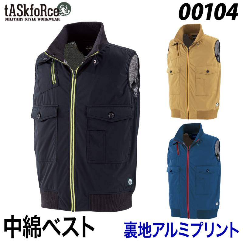 【tASkfoRce】中綿ベスト 00104 XO 大きいサイズ 作業着 作業服 保温 裏アルミ リブ かっこいい スタイリッシュ 防寒 秋冬 大川被服