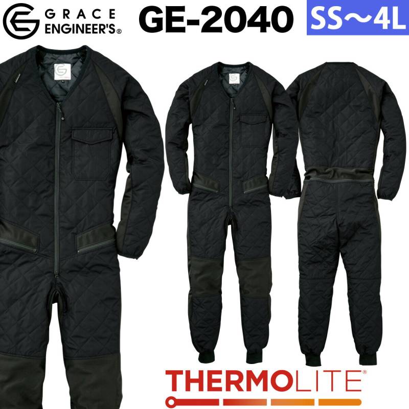 エスケープロダクト ツヅキ服 インナーツナギ服 秋冬 長袖 ツナギ GE-2040