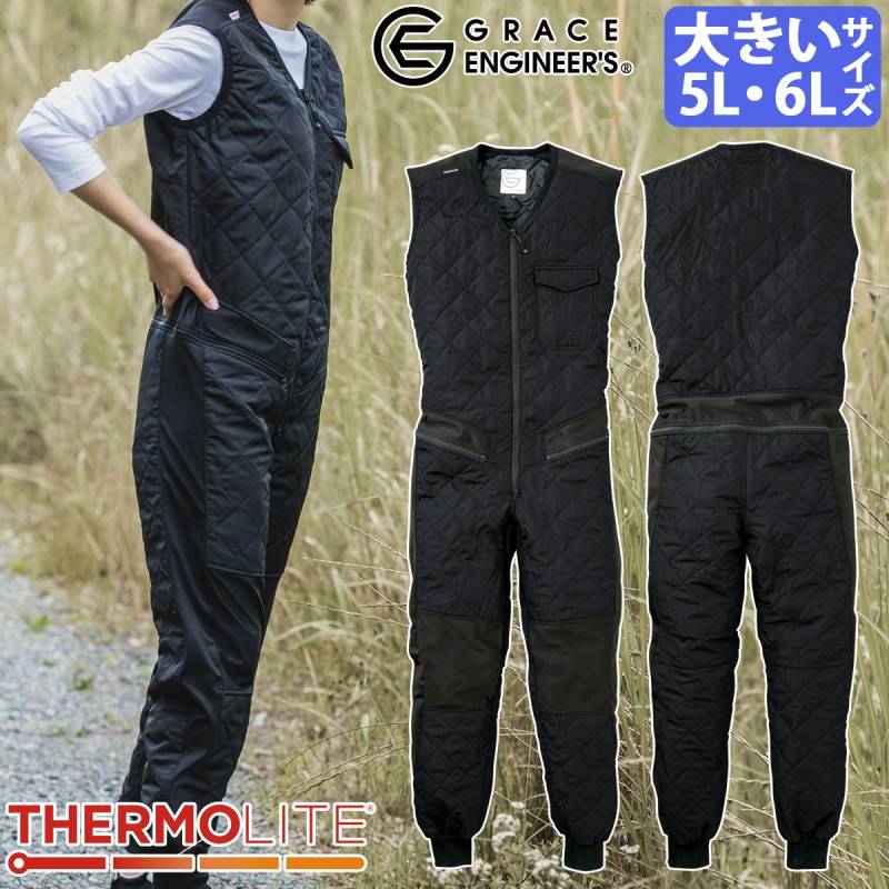 エスケープロダクト ツヅキ服 インナーツナギ服 秋冬 袖なし ツナギ 5L・6L大きいサイズ GE-2042