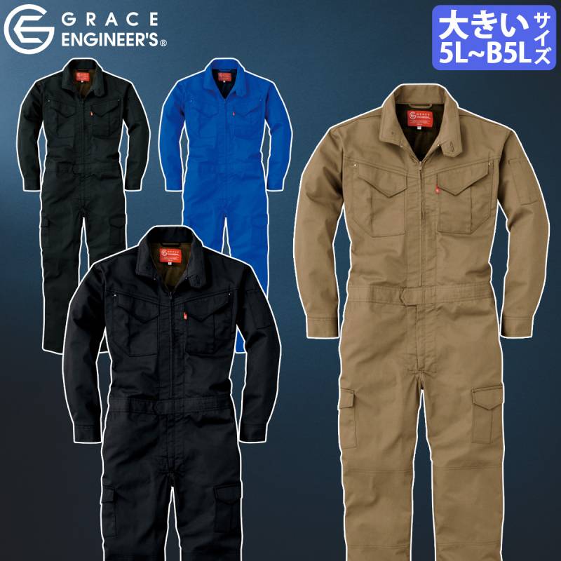 エスケープロダクト ツヅキ服 定番 秋冬 長袖 ツナギ 5L～B5L 大きいサイズ  GE-627