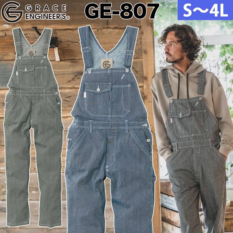 エスケープロダクト オーバーオール ヒッコリー 秋冬 サロペット  GE-807