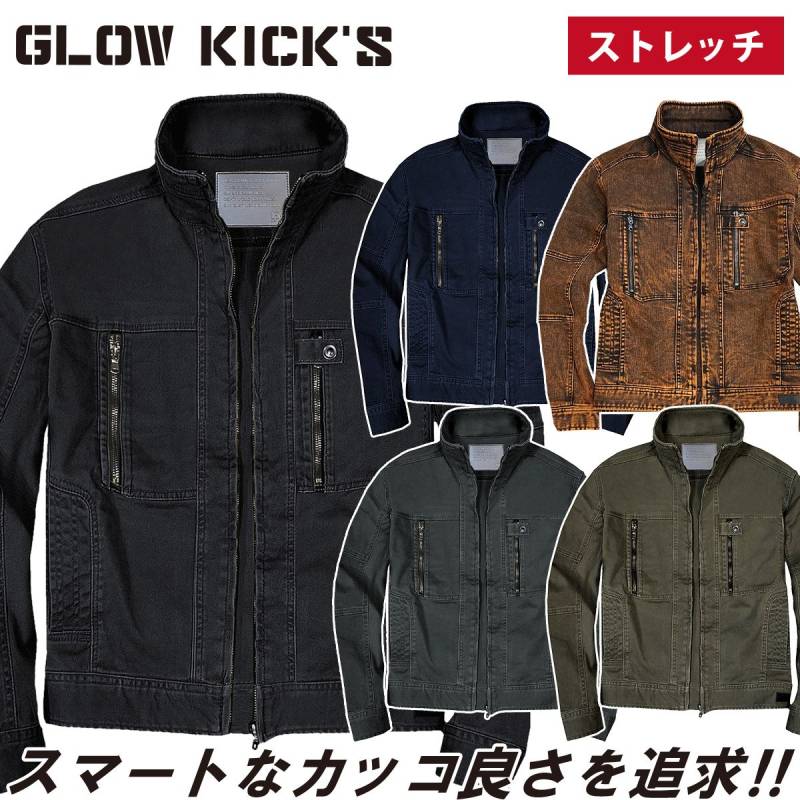 ケイゾック K-ZOC 長袖ブルゾン GKW-1011 ストレッチ バイオウォッシュ 柔らか 肌触りよい スタンドネック 胸ファスナーポケット 秋冬 作業服 作業着 GLOW KICK’S