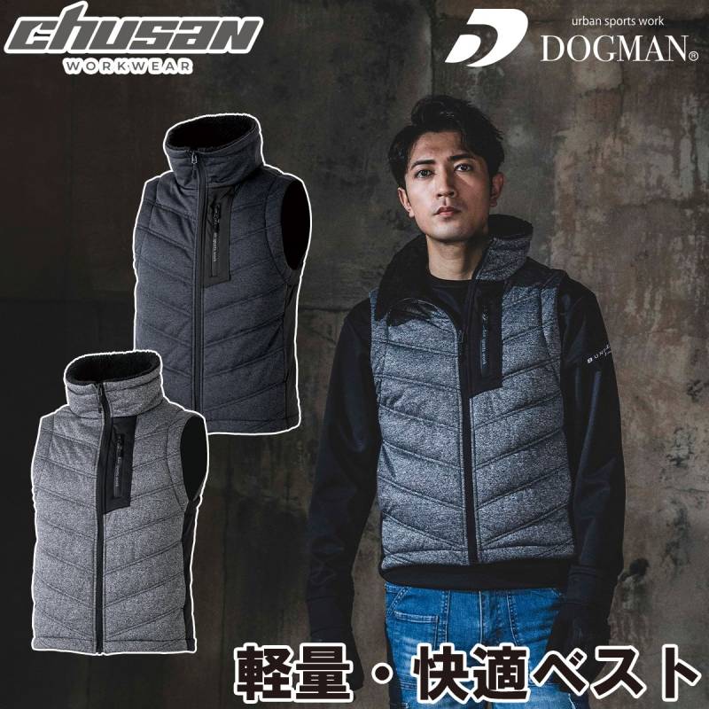 2024年秋冬新作 中国産業 chusan 811002 フレックスライトネックウォーマーベスト 秋冬ベスト アウトドア ストレッチ 裏地静電 防風 スポーツ メンズ カジュアル ユニフォーム 作業服 作業着 かっこいい おしゃれ M-4L