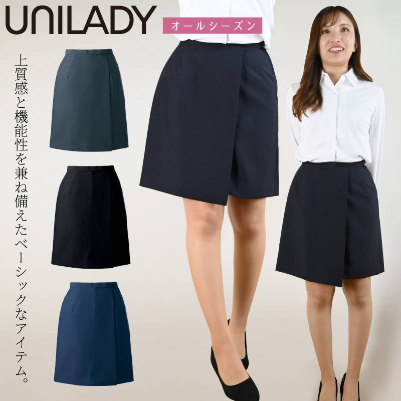 UNILADY ラップキュロット 21号 23号 YU700 大きいサイズ ベストセラー 家庭用洗濯機可 無地 オールシーズン 制服 事務服 オフィス ヤギコーポレーション