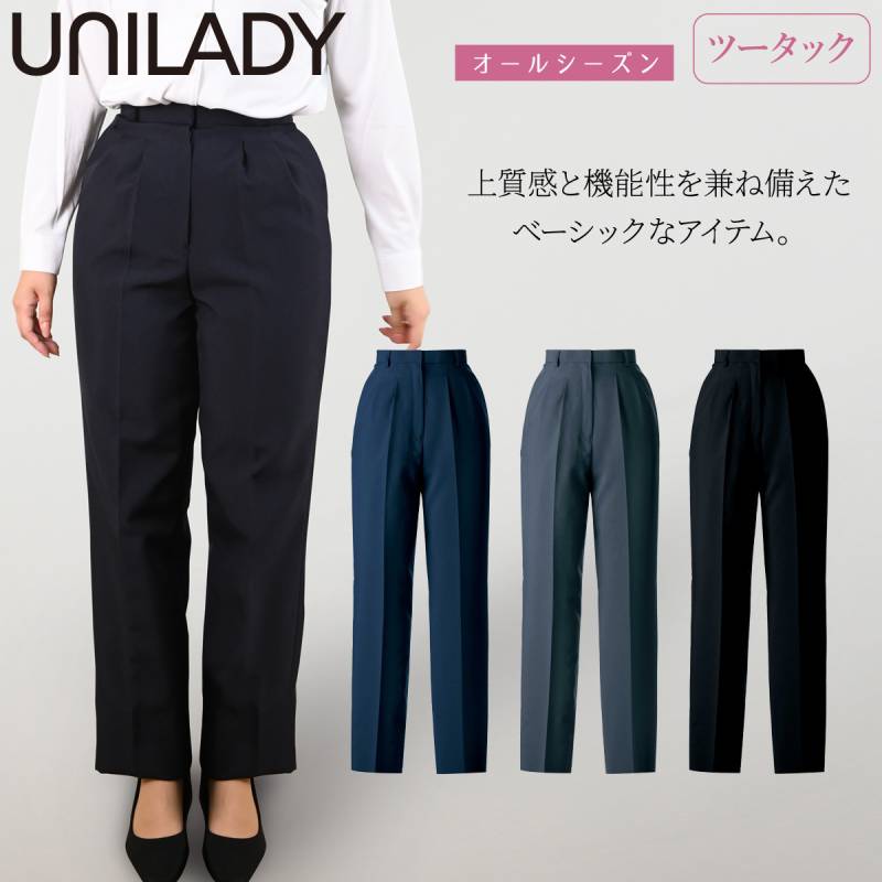 UNILADY パンツ(ツータック) 21号 23号 YU701 股上深め 大きいサイズ ベストセラー 家庭用洗濯機可 オールシーズン 制服 事務服 オフィス ヤギコーポレーション