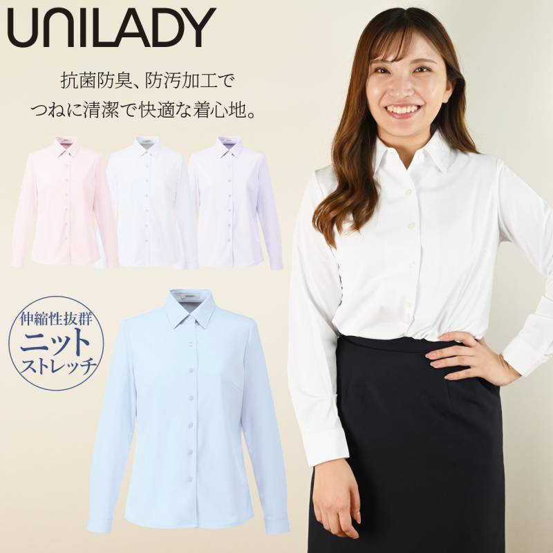UNILADY 長袖ニットブラウス U8120 21号 23号 大きいサイズ 袖ぐり消臭テープ付 洗濯機 ストレッチ 事務服 制服 ユニフォーム ユニレディ ヤギコーポレーション