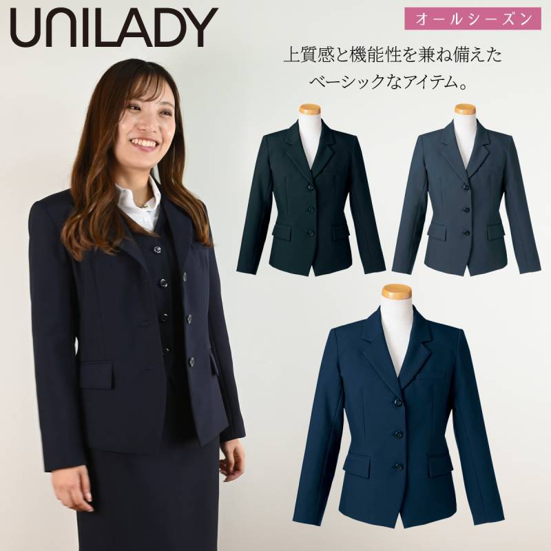 UNILADY ジャケット 17号 19号 YU200 大きいサイズ ベストセラー 家庭用洗濯機可 無地 オールシーズン 制服 事務服 レディース オフィス ヤギコーポレーション