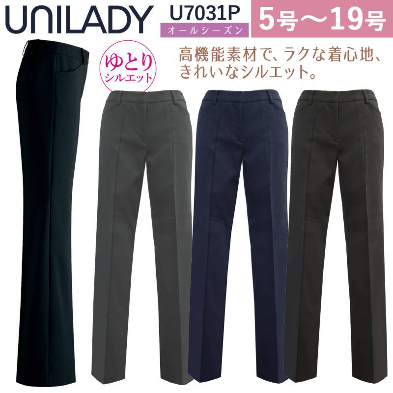 UNILADY パンツ(ゆとりシルエット/ベーシック) 5号~19号 U7031P 無地 オールシーズン 制服 事務服 ユニレディ ヤギコーポレーション