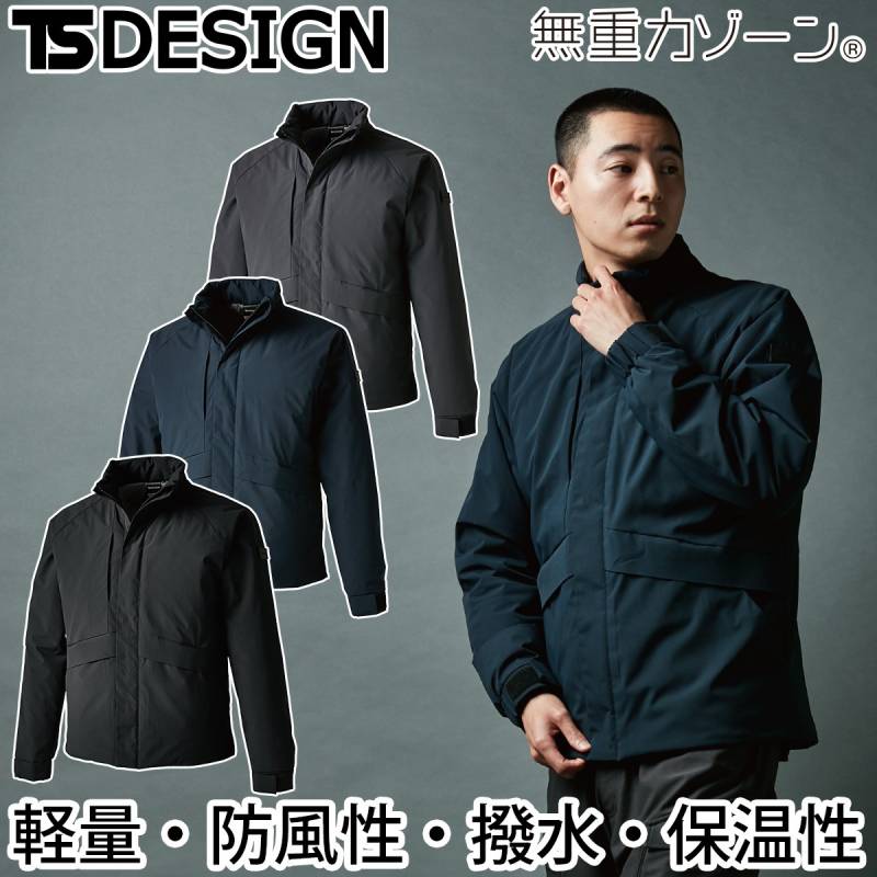 2024年秋冬新作 TS Design 84736 ファイバーダウンジャケット 防寒着 防風 軽量 中綿 裏アルミ メンズ ユニフォーム 作業服 作業着 かっこいい おしゃれ S-4L