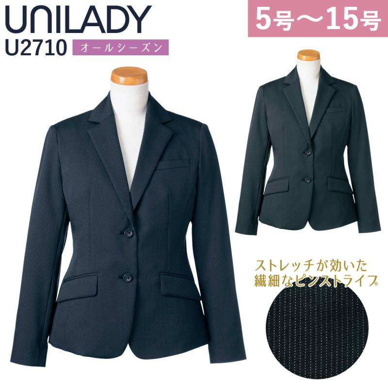 UNILADY ジャケット 5号~15号 U2710 ネイビー チャコールグレイ ストライプ オールシーズン 制服 事務服 ユニレディ ヤギコーポレーション