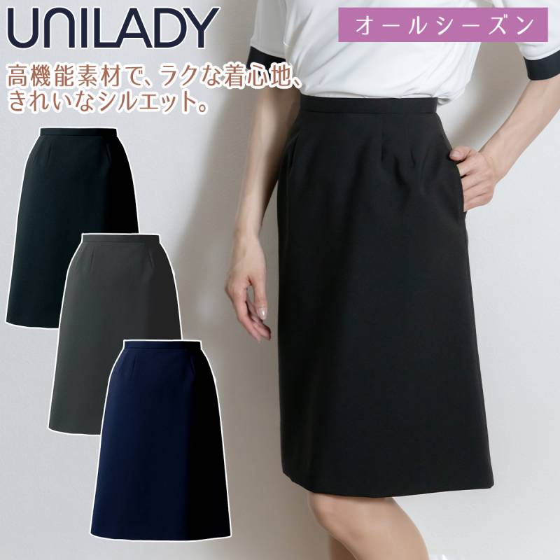 Unilady セミタイトスカート 21号 23号 U9032  大きいサイズ ネイビー チャコールグレイ ブラック 制服 事務服 ユニレディ ヤギコーポレーション