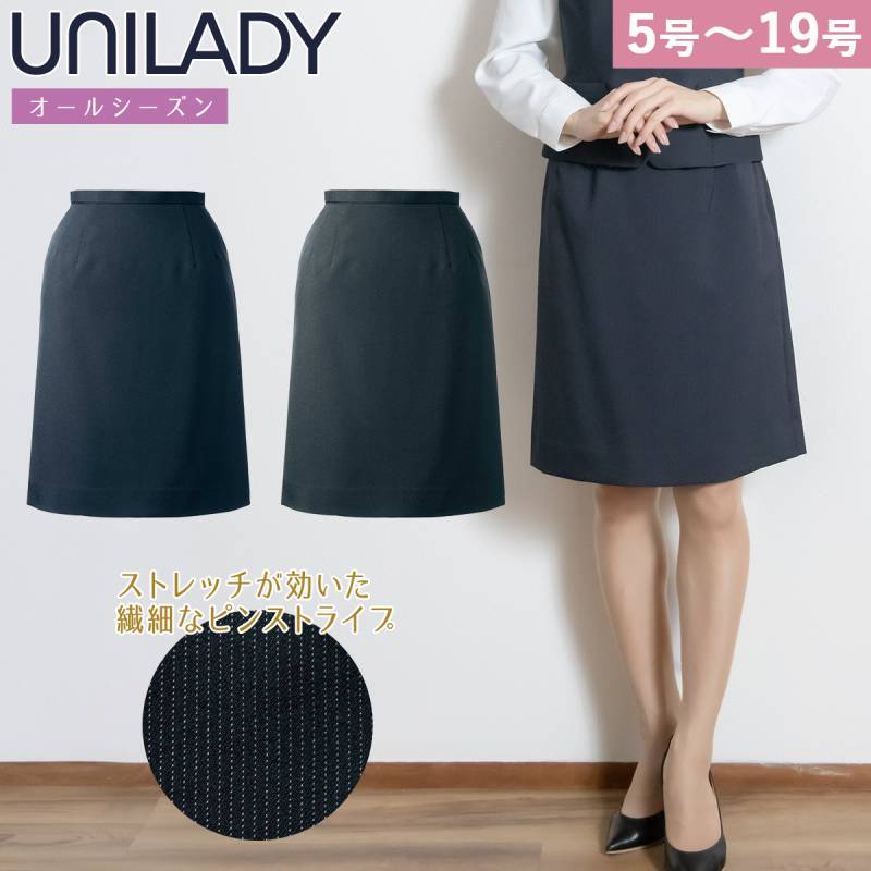 Unilady セミタイトスカート 5号～19号 U9710 ネイビー チャコールグレイ ストライプ オールシーズン 制服 事務服 ユニレディ ヤギコーポレーション