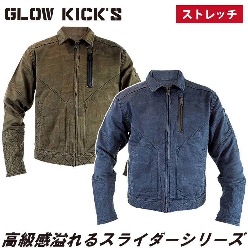 ケイゾック K-ZOC スライダージャケット GKW-1911 単品 ストレッチ 刺子 ジャガード織 迷彩柄 左胸縦ファスナーポケット オールシーズン おしゃれ かっこいい カジュアル 現場 土木 建築 鳶 通年 作業服 作業着 GLOW KICK’S