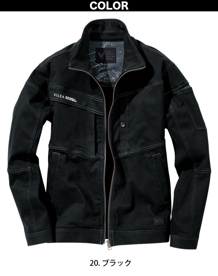 村上被服 ストレッチジャケット 3803 M～5L 作業服 作業着 消臭テープ カーボンピーチ加工 オールシーズン 2022年 秋冬 新作 おしゃれ かっこいい メンズ VILEA