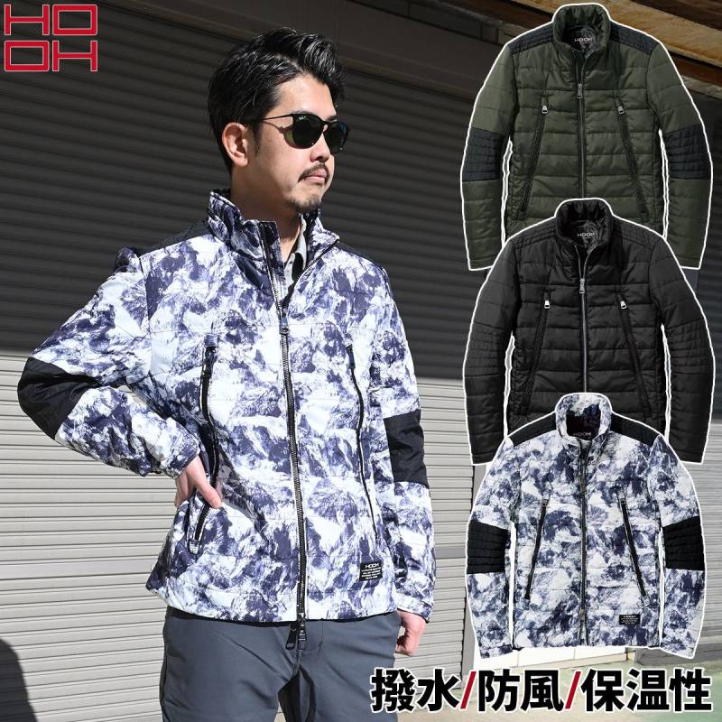 村上被服 防寒ジャケット 3933 6L 8L 大きいサイズ 軽量防寒 作業服 作業着 撥水 防風 保温 ダブルファスナー 防寒着 2022年 秋冬 新色 おしゃれ かっこいい メンズ HOOH