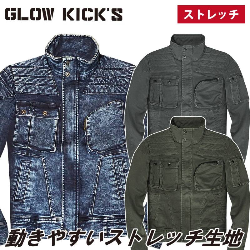 ケイゾック K-ZOC 長袖ブルゾン GKW-2031 デニム ストレッチ ライダース風 ジャケット 補強バッド 柔らか 肌触りよい おしゃれ 鳶 職人 建築 現場 通年 作業服 作業着 GLOW KICK’S