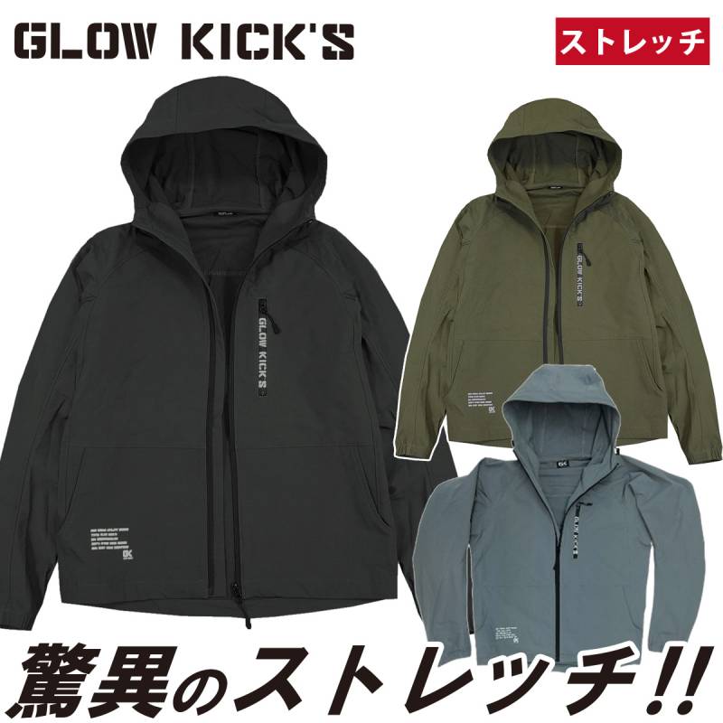 ケイゾック K-ZOC ジップアップパーカー GKW-9001 細身 軽防寒 ストレッチ 袖リブ ロゴテープ カジュアル ブルゾン 防寒アウター ジャンパー 職人 現場 秋冬 作業服 作業着 GLOW KICK’S
