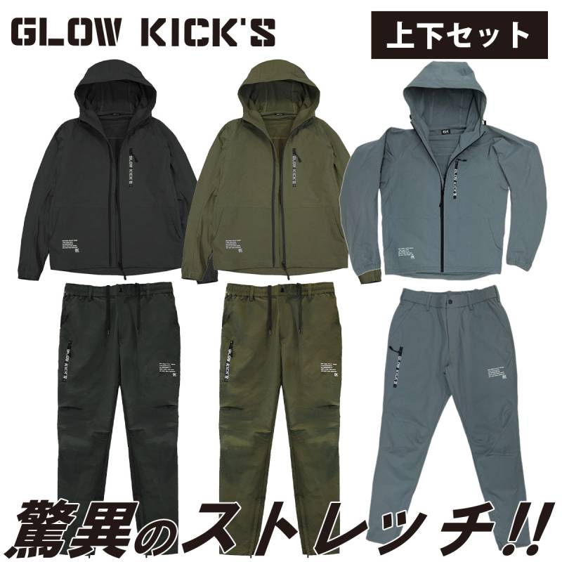 ケイゾック K-ZOC ジップアップパーカー ジップアップパンツ 上下セット GKW-9001 GKW-9003 細身 軽防寒 ストレッチ 袖リブ ロゴテープ カジュアル ブルゾン 防寒アウター ジャンパー 職人 現場 秋冬 作業服 作業着 GLOW KICK’S