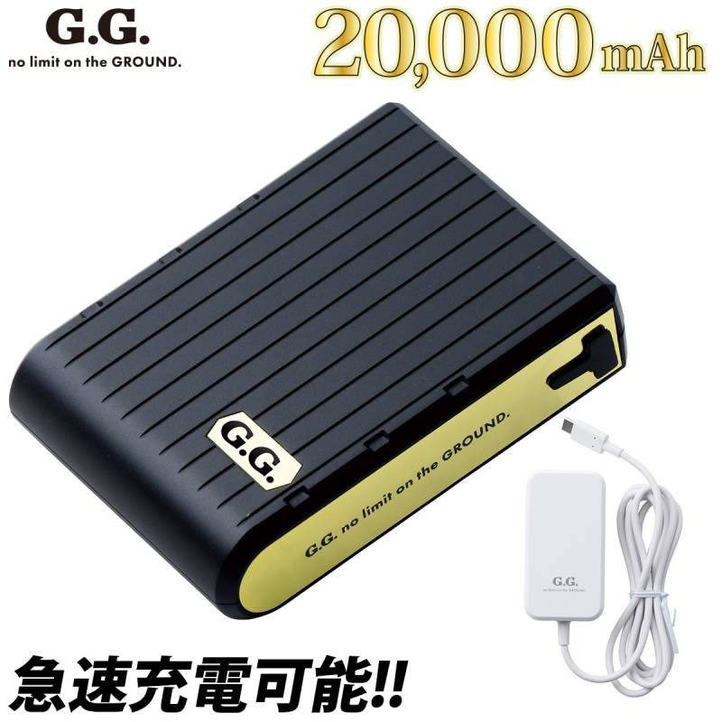 SOWA 18302 EF用バッテリーセット 空調ウェア専用 業界トップクラス容量の20,000mAhを搭載 3.7時間フル充電が可能 20V