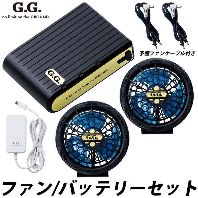 SOWA 18302-18301 EF用バッテリー/ハイパワーファンセット 空調ウェア専用 業界トップクラス容量の20,000mAh 高耐久のブラシレスモーターファン 3枚羽で高風量