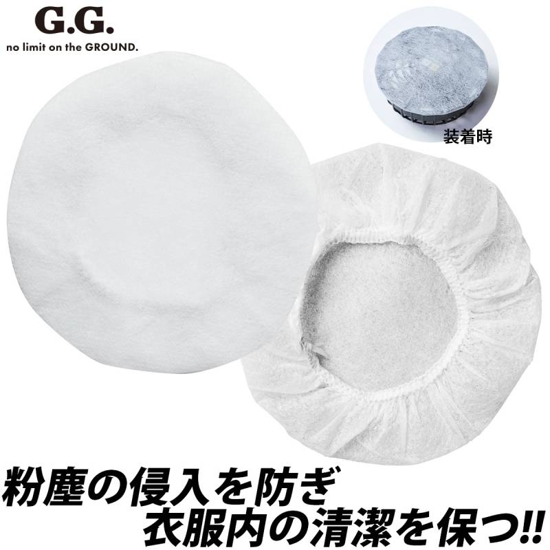 SOWA 14007 EF用ダストフィルター(50枚入り) 使い捨てファン用粉塵カバー G.GROUND専用ファンカバー 空調ファン用粉塵カバー