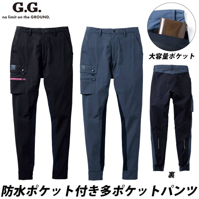 SOWA 0328-08 ジョガーパンツ 春夏作業ズボン 作業パンツ ひざ下スリム 吸汗速乾加工 防水ポケット付き ストレッチ 冷感 消臭 吸汗速乾 大容量ポケット付き