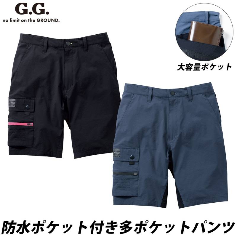 SOWA 0328-07 ハーフパンツ 春夏作業ズボン 作業パンツ 半ズボン 吸汗速乾加工 防水ポケット付き ストレッチ 冷感 消臭 吸汗速乾 大容量ポケット付き