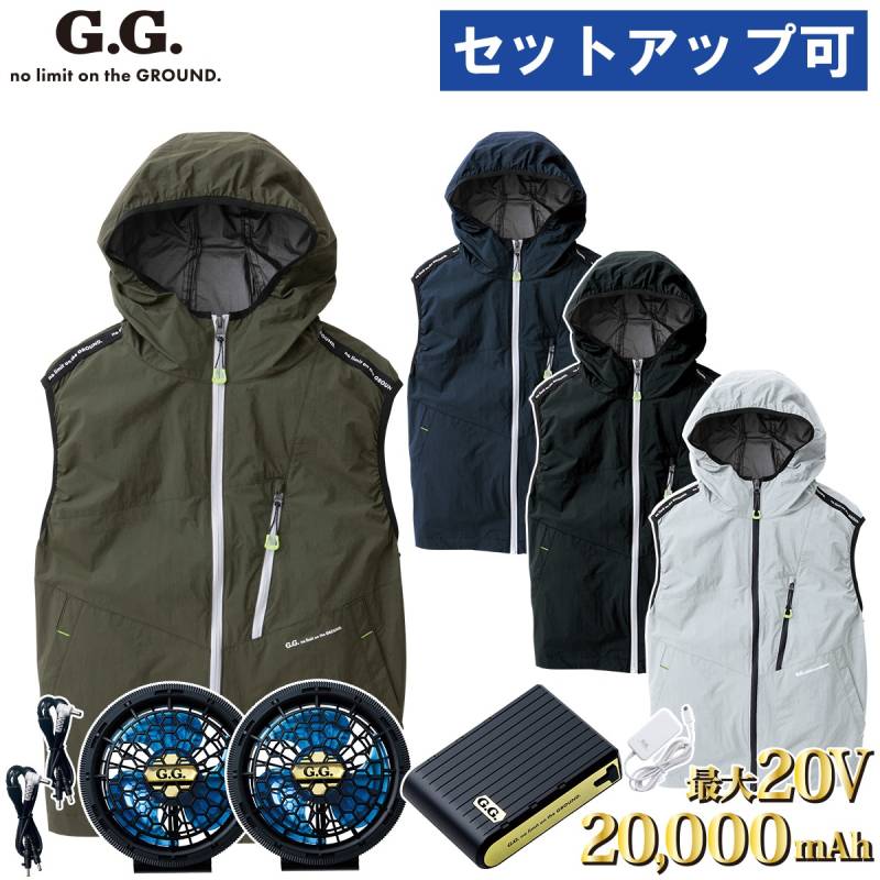 SOWA 0129-06-b EF用ベスト・ファン・バッテリーセット 遮熱 UVカット 遮熱コーティング 春夏空調作業服 メンズ ユニフォーム 熱中症対策 空調ウェア 作業服 作業着 S-6L