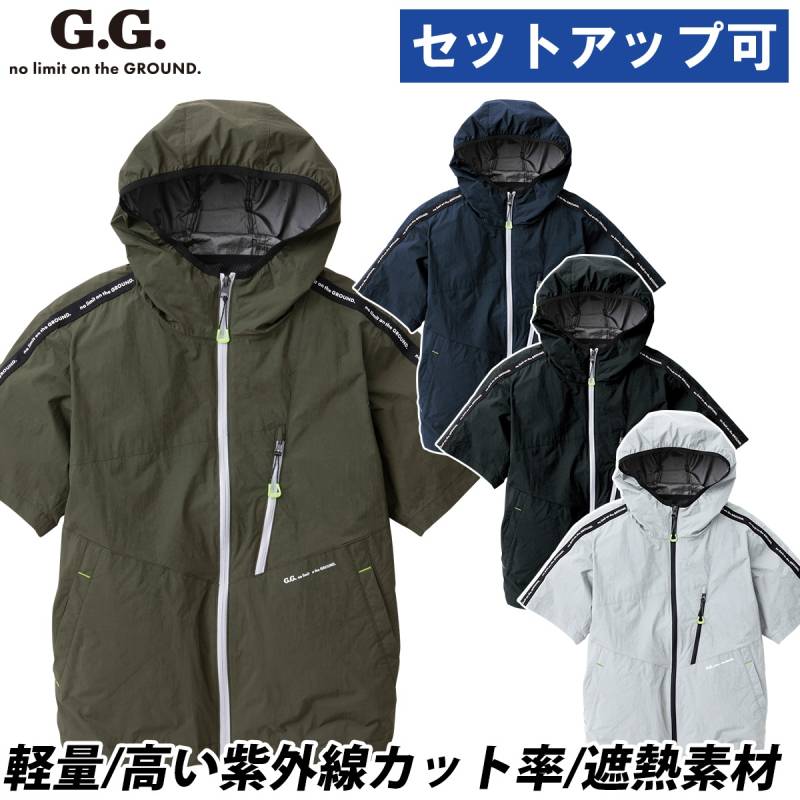 SOWA 0129-01 EF用半袖ブルゾン 遮熱 UVカット 遮熱コーティング 服のみ単品 春夏空調作業服 メンズ ユニフォーム 熱中症対策 空調ウェア 作業服 作業着 S-4L