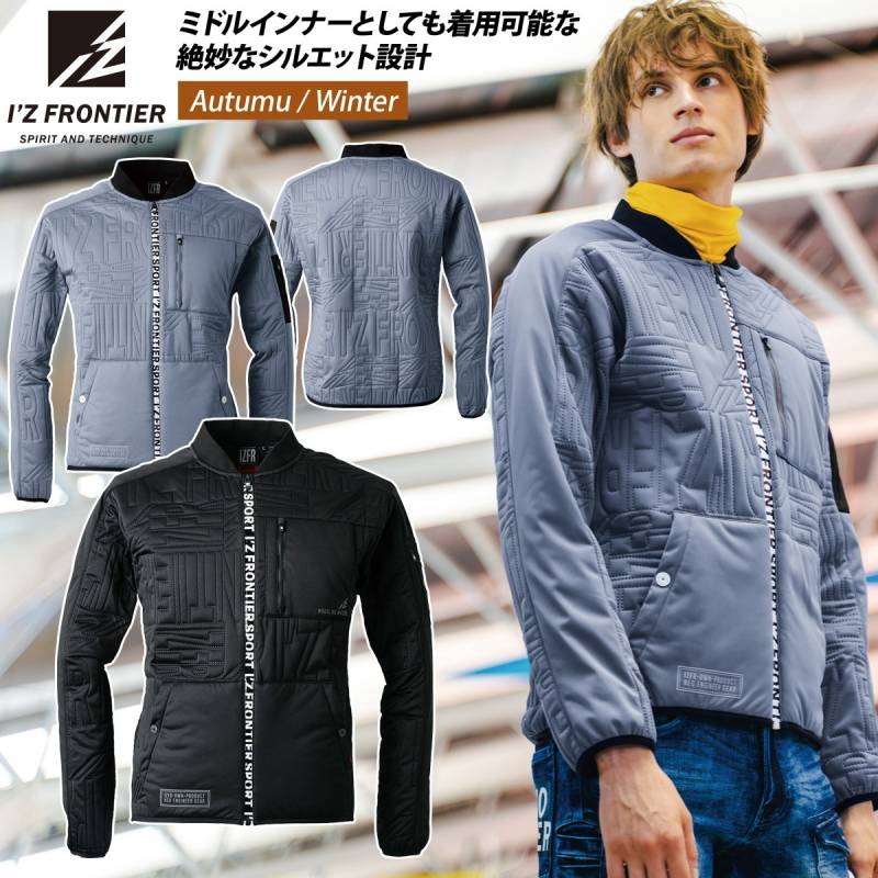 2024年秋冬新作 アイズフロンティア 9120 ピンソニックウインドブロックジャケット 中綿 ジャンパー 防風 スポーツ メンズ ストリートカジュアル ワークユニフォーム 土木 工事 S~3L 作業服 作業着かっこいい おしゃれ I'Z FRONTIER