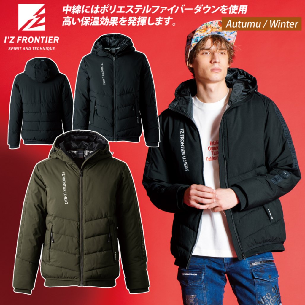 2024年秋冬新作 アイズフロンティア 9560P 発熱アルミストレッチ防寒ジャケット 高級感 カモフラ 迷彩 スポーツ メンズ ストリートカジュアル ワークユニフォーム 土木 工事 S~3L 作業服 作業着かっこいい おしゃれ I'Z FRONTIER