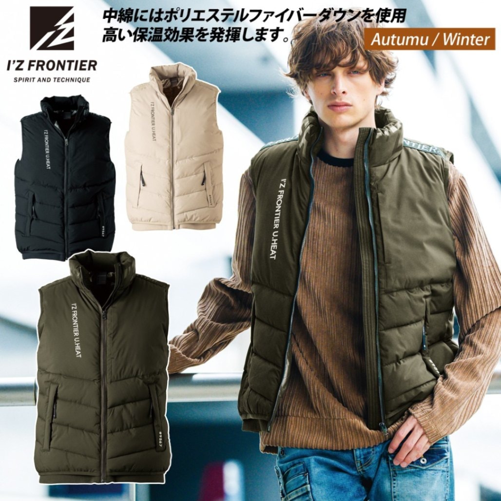 2024年秋冬新作 アイズフロンティア 9567P 発熱アルミストレッチ防寒ベスト 高級感 カモフラ 迷彩 スポーツ メンズ ストリートカジュアル ワークユニフォーム 土木 工事 S~3L 作業服 作業着かっこいい おしゃれ I'Z FRONTIER