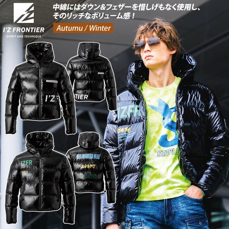 2024年秋冬新作 アイズフロンティア 9870 ダウンジャケット プレミアムダウン ジャンパー 防風 スポーツ メンズ ストリートカジュアル ワークユニフォーム 土木 工事 S~3L 作業服 作業着かっこいい おしゃれ I'Z FRONTIER