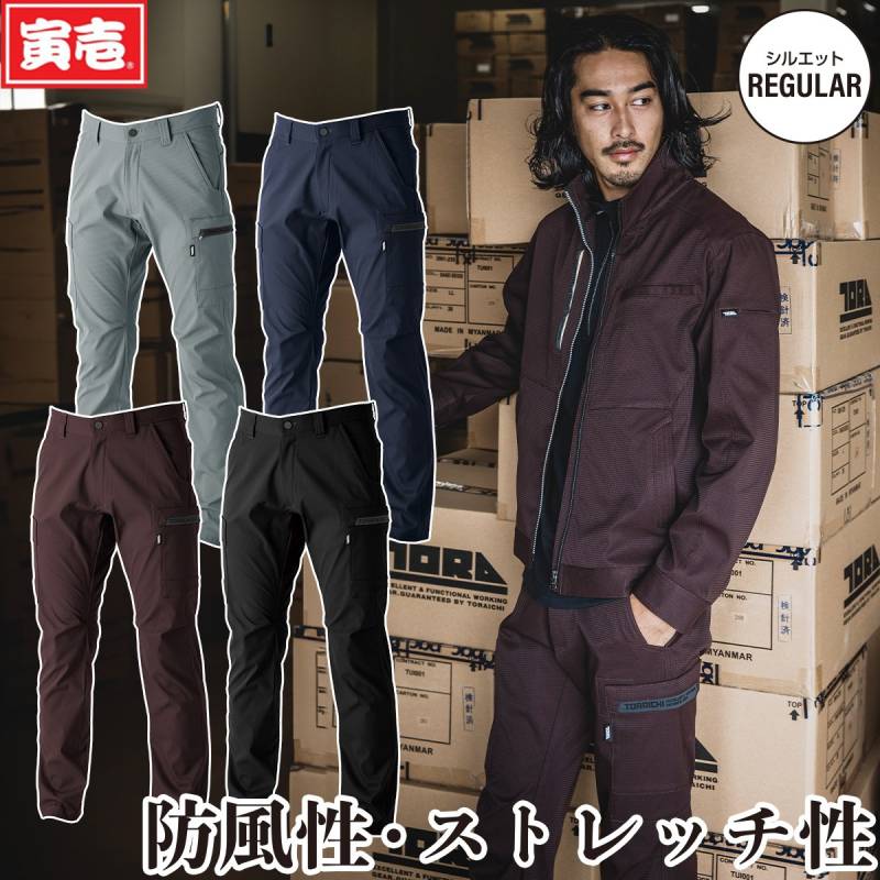 2024年秋冬新作 寅壱 3560-219 カーゴパンツ TORAICHI ズボン パンツ 防風 ストレッチ 軽量 スポーツ メンズ 土木 工事 S~5L 作業服 作業着かっこいい おしゃれ