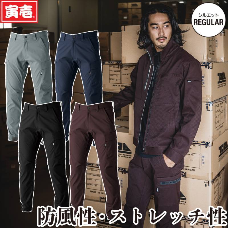 2024年秋冬新作 寅壱 3560-235 カーゴジョガーパンツ TORAICHI ズボン 作業パンツ 防風 ストレッチ 軽量 スポーツ メンズ ストリートカジュアル ワークユニフォーム 土木 工事 S~5L 作業服 作業着かっこいい おしゃれ