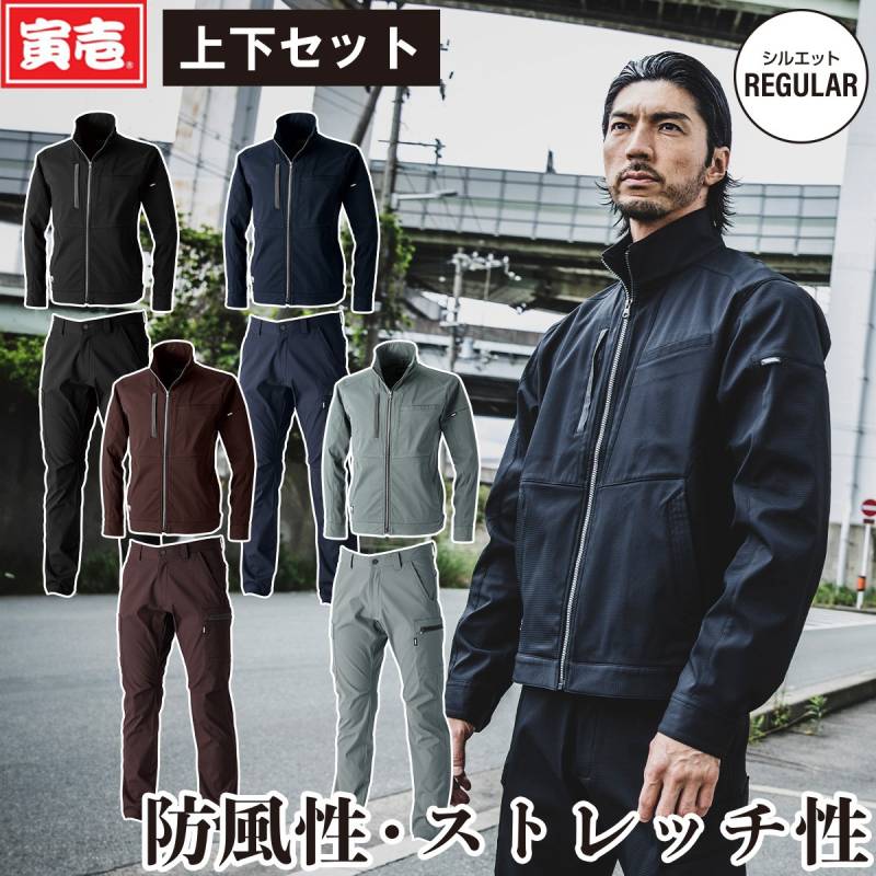 2024年秋冬新作 寅壱 3560-124/219 ワークジャケット/カーゴパンツ 上下セット TORAICHI 上着 ブルゾン 作業ズボン 防風 ストレッチ 軽量 スポーツ メンズ ストリートカジュアル ワークユニフォーム 土木 工事 S~5L 作業服 作業着かっこいい おしゃれ