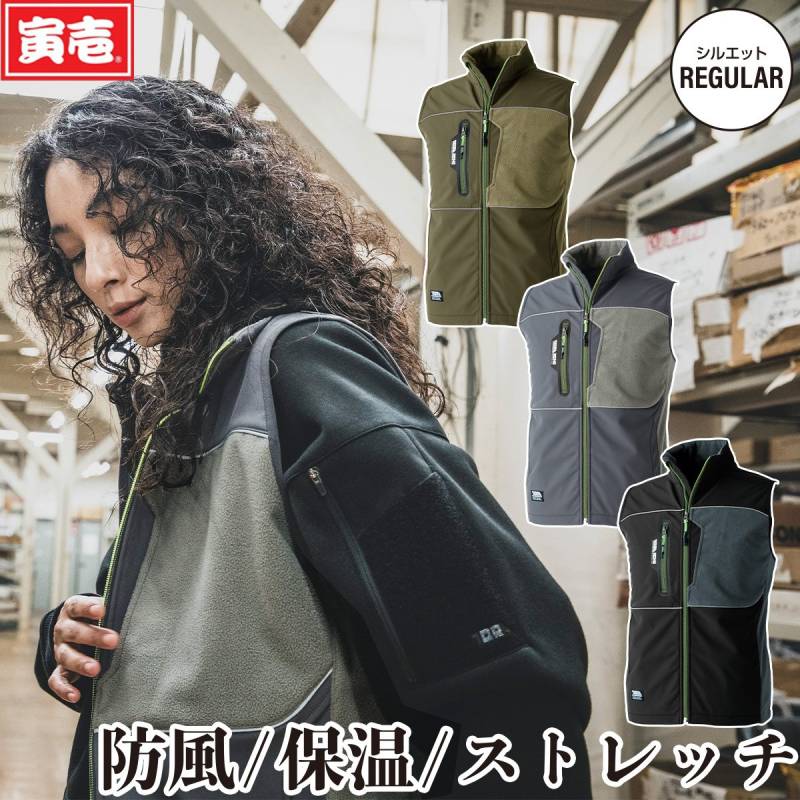 2024年秋冬新作 寅壱 7940-602 防寒ベスト TORAICHI 上着 ベスト ストレッチ 防風 保温 裏起毛 ニット メンズ キャンプ 山登り カジュアル ワークユニフォーム 土木 工事 S~5L 作業服 作業着 かっこいい おしゃれ
