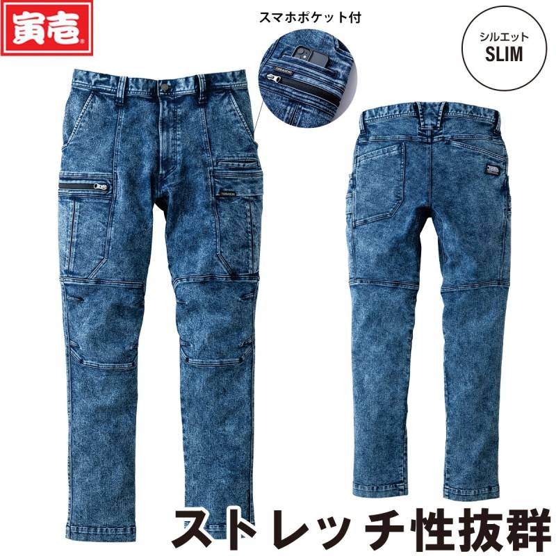 2024年秋冬新作 寅壱 8922-219 デニムカーゴパンツ TORAICHI ズボン デニム ストレッチ ケミカルウォッシュ スリムシルエット メンズ カジュアル ワークユニフォーム S~5L 作業服 作業着かっこいい おしゃれ