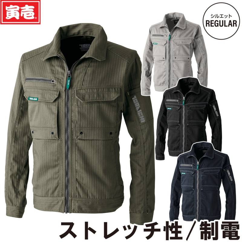2024年秋冬新作 寅壱 9540-124 ワークジャケット TORAICHI 上着 ストレッチ 制電 メンズ カジュアル ワークユニフォーム S~5L 作業服 作業着かっこいい おしゃれ