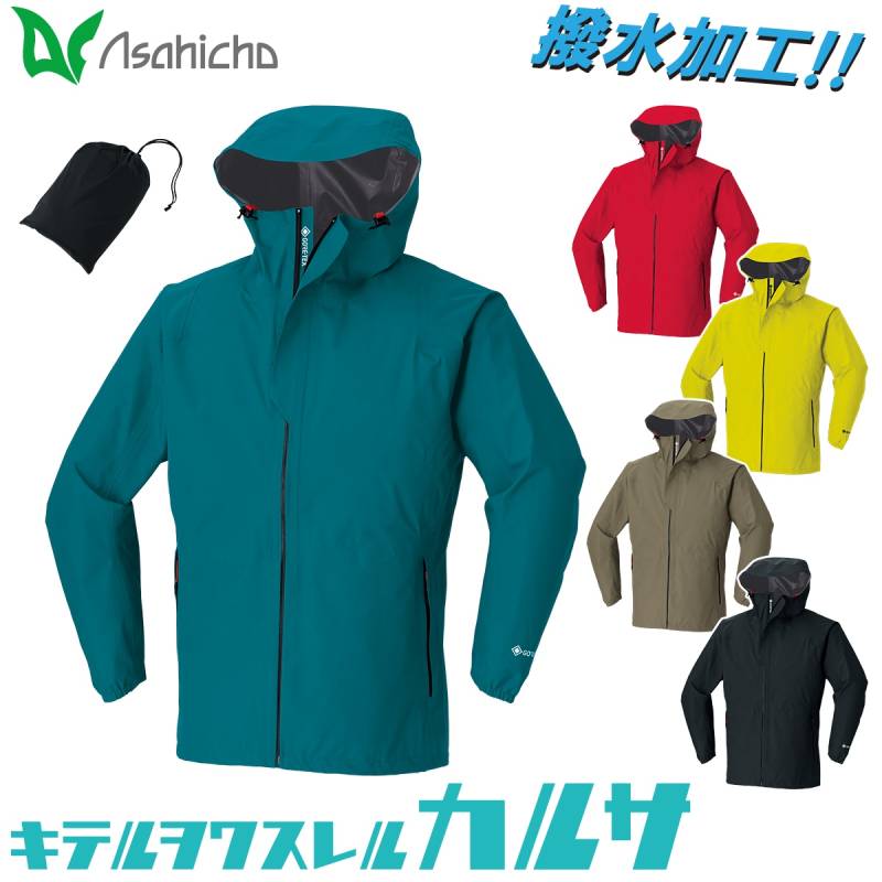 Asahicho ゴアテックスオールウェザージャケット 51040 S～4L 収納袋付 GORETEX 長袖 軽量 高耐水性 高透湿性 防風 防水 撥水加工 アウトドア 釣り 登山 通年 作業服 作業着 旭蝶