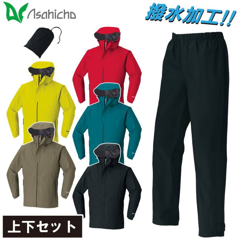 Asahicho ゴアテックスオールウェザージャケット パンツ 上下セット 51040 51041 GORETEX 長袖 軽量 高耐水性 高透湿性 防風 防水 撥水加工 アウトドア 釣り 登山 通年 作業服 作業着 旭蝶